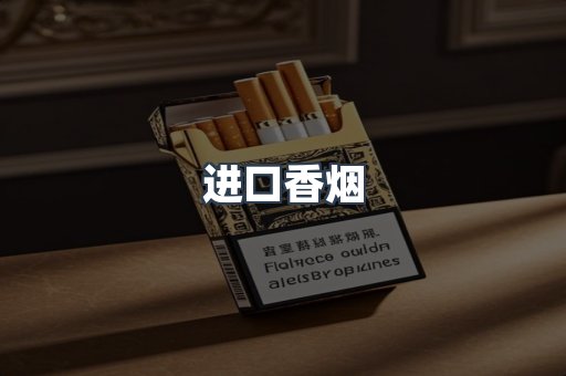 越南香烟系列